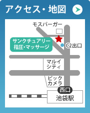 アクセス・地図